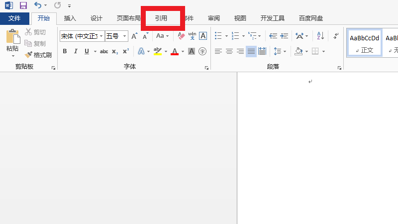 添加脚注怎么添加