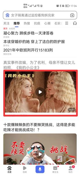 网页的视频怎么保存到本地