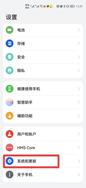 手机下方按键怎么设置出来