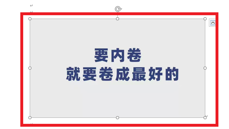 图片高度宽度怎么设置