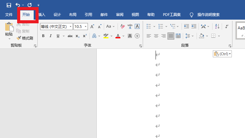 标题二怎么设置